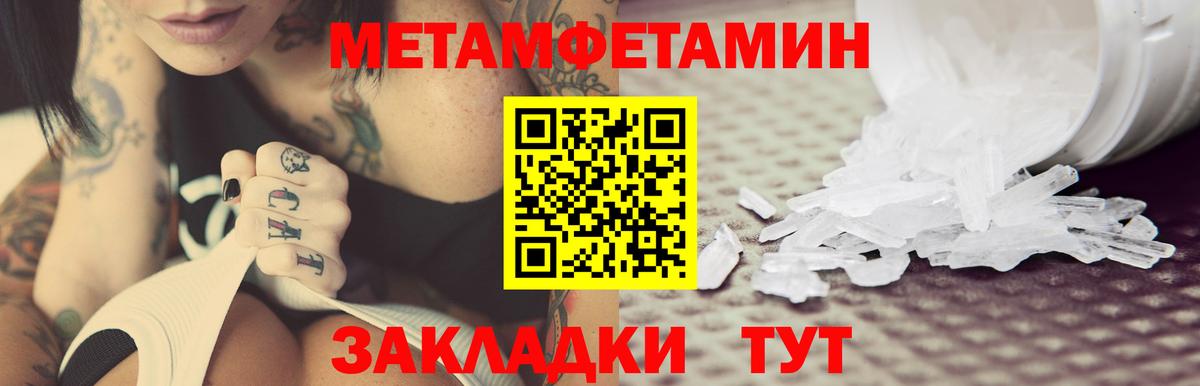 Новоуральск  Amphetamine 98%  Вход с VPN 