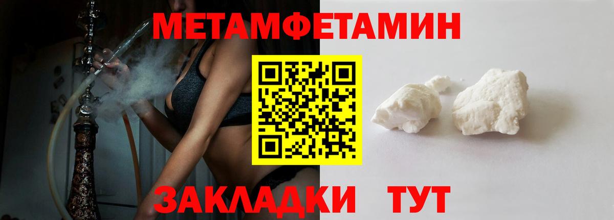 Amphetamine 98% Новоуральск