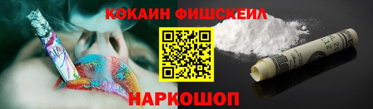 Cocaine 99%  Вход с VPN  Новоуральск 