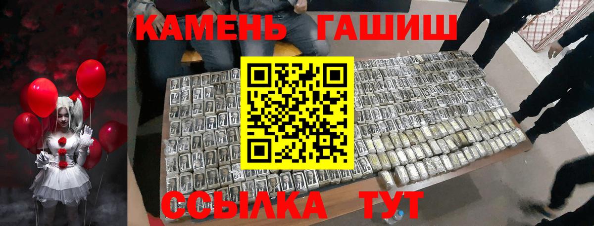 Новоуральск  ГАШ VHQ  Вход с VPN 