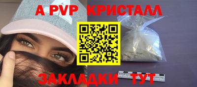 ГАЛЛЮЦИНОГЕННЫЕ ГРИБЫ Чапаевск
