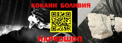 кокаин VHQ Чебаркуль