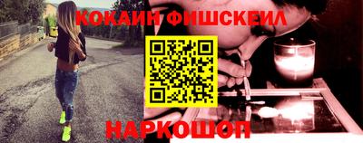 кокаин VHQ Чебаркуль