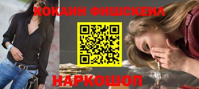 ГАЛЛЮЦИНОГЕННЫЕ ГРИБЫ Чапаевск