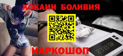 мефедрон Шахты