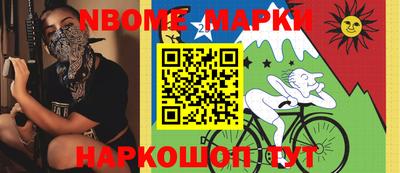 кокаин VHQ Чебаркуль
