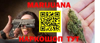 гашиш Шелехов