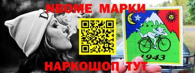 кокаин VHQ Чебаркуль