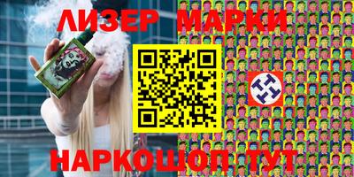 кокаин VHQ Чебаркуль