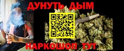 соль курить ск Чебоксары