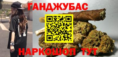 мефедрон Шебекино