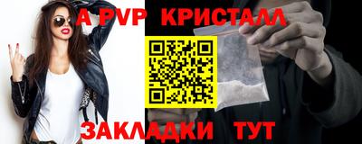 соль курить ск Чебоксары