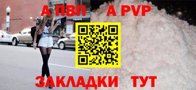 соль курить ск Чебоксары