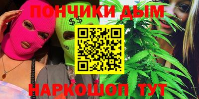 кокаин VHQ Чебаркуль