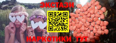 ГАЛЛЮЦИНОГЕННЫЕ ГРИБЫ Чапаевск