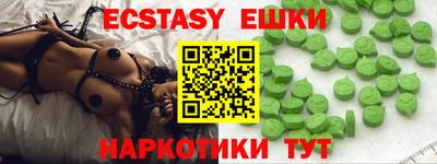 кокаин VHQ Чебаркуль