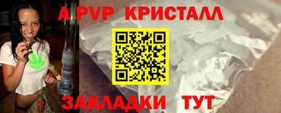 ГАЛЛЮЦИНОГЕННЫЕ ГРИБЫ Чапаевск