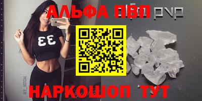 ГАЛЛЮЦИНОГЕННЫЕ ГРИБЫ Чапаевск