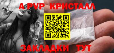 соль курить ск Чебоксары