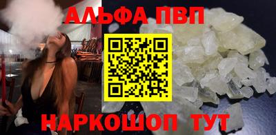 кокаин VHQ Чебаркуль