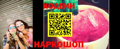 ГАЛЛЮЦИНОГЕННЫЕ ГРИБЫ Чапаевск