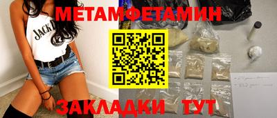 кокаин VHQ Чебаркуль