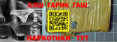 ГАЛЛЮЦИНОГЕННЫЕ ГРИБЫ Чапаевск