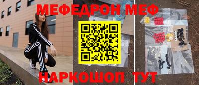 кокаин VHQ Чебаркуль