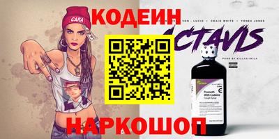кокаин VHQ Чебаркуль