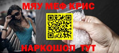 кокаин VHQ Чебаркуль
