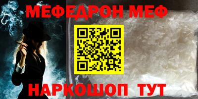 гашиш Шелехов