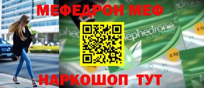 кокаин VHQ Чебаркуль