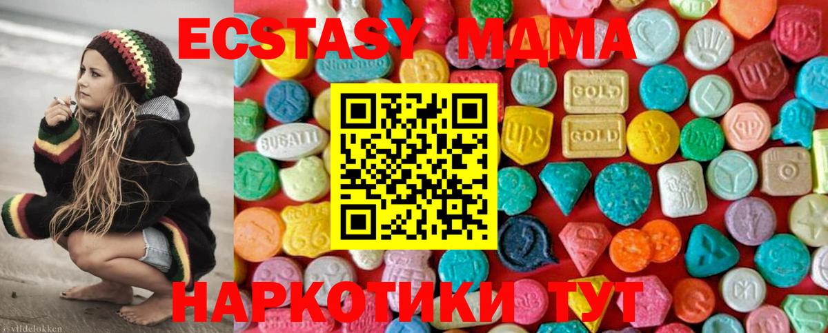 Конопля  Конопля  Новоуральск  Вход с VPN  MDMA  Меф МЯУ МЯУ кристаллы  Кокаин  Купить  МЕТАДОН 