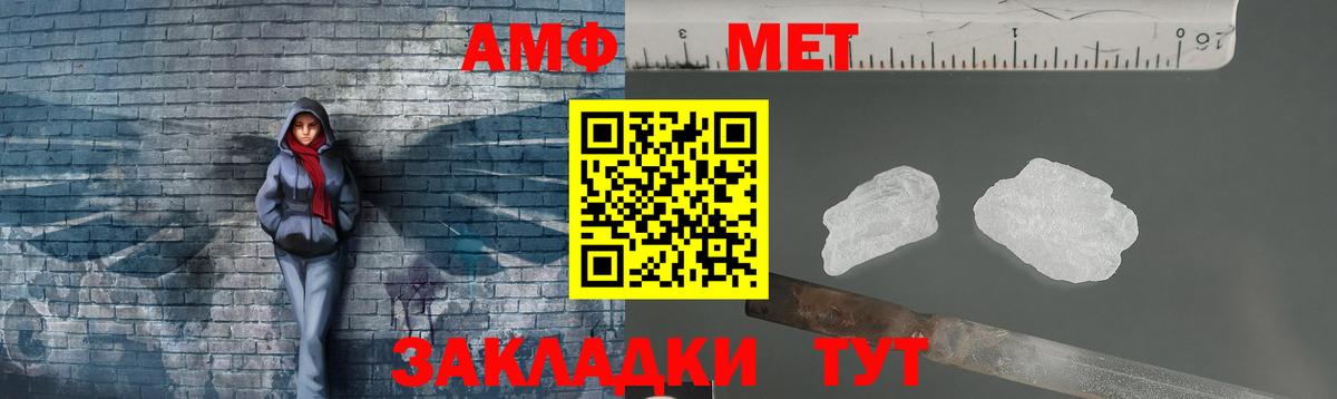 Новоуральск  МЕТАМФЕТАМИН пудра  Вход с VPN  МЕТАМФЕТАМИН пудра 