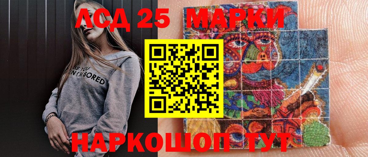 Марки N-bome  Наркотические марки 1,8мг  Вход с VPN  Новоуральск  Наркотические марки 1,8мг 