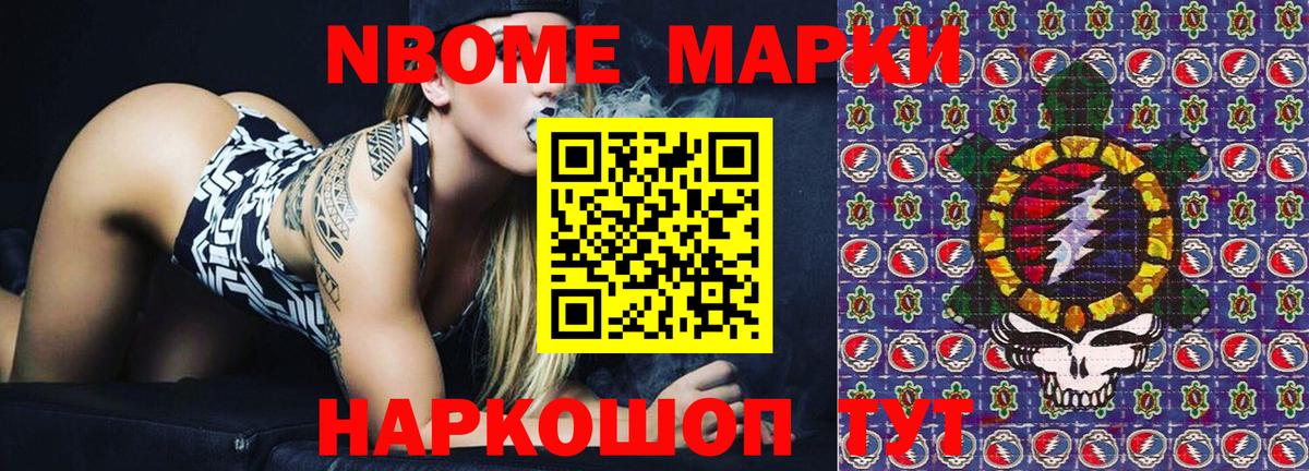 Героин Новоуральск
