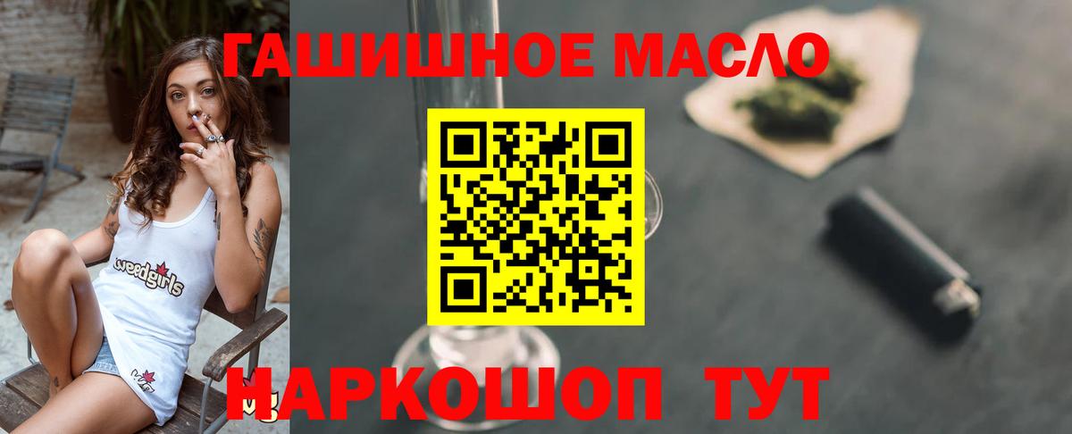 Новоуральск  Дистиллят ТГК вейп с тгк  Вход с VPN 
