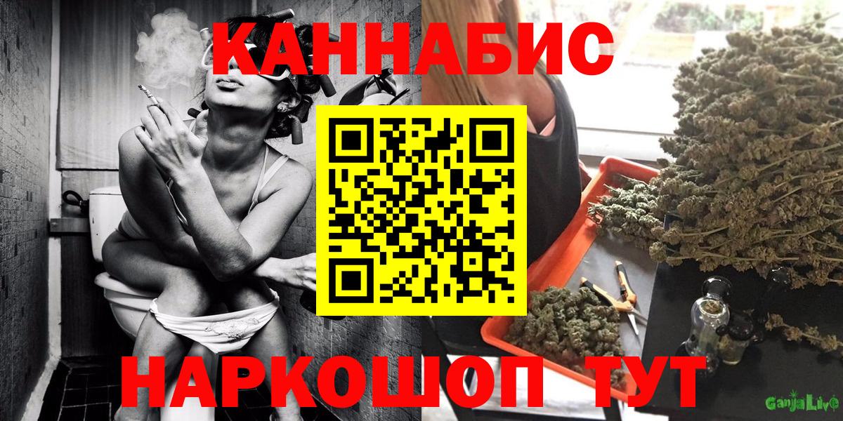 Марихуана OG Kush Новоуральск